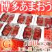[ доставка день указание возможность ] Fukuoka производство Hakata ~.... клубника ~ и т.п. класс G( grande )5 коробка 10 упаковка ввод примерно 270g×10 упаковка бесплатная доставка 