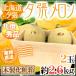 [ прямая поставка от производителя ] Hokkaido .. дыня 2 шар примерно 2.6kg вместе .* превосходящий товар специальный из дерева несессер ввод ~ превосходящий 6-2 шар ( дерево коробка )~[ предварительный заказ 6 месяц последняя декада после ] бесплатная доставка 