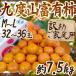  Wakayama префектура 9 раз гора производство ~. иметь хурма ~ есть перевод M~L примерно 7.5kg[ предварительный заказ 11 месяц после ] бесплатная доставка 
