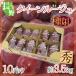  виноград Nagano префектура ~ Queen rouge ~ превосходящий товар 10pc примерно 3.5kg упаковка ввод красный виноград [ предварительный заказ 9 месяц средний . после ] бесплатная доставка 