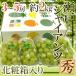  виноград Okayama производство ~ Seto ja Ian tsu~ превосходящий товар 3~5. примерно 2kg несессер [ предварительный заказ 9 месяц после ] бесплатная доставка [K1]