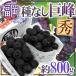  виноград ~ Fukuoka производство вид нет ..~ превосходящий товар 2~3. примерно 800g несессер виноград [ предварительный заказ 7 месяц после ] бесплатная доставка 