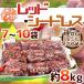  виноград вид нет виноград ~ красный si- платье ~ 7~10 пакет примерно 8kg немного есть перевод Chile * America производство др. красный виноград [ предварительный заказ поступление последовательность отправка ] бесплатная доставка 