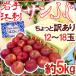  яблоко Iwate .. производство ~ меласса ввод солнечный ..~ немного есть перевод 12~18 шар примерно 5kg[ предварительный заказ 11 конец месяца после ] бесплатная доставка 