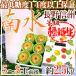 ~ Nagano производство юг вода груша super сахар сырой ~ большой шар 5~8 шар передний и задний (до и после) примерно 2.5kg[ предварительный заказ 9 месяц последняя декада после ] бесплатная доставка 