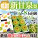  Tottori производство ~ новый . Izumi (......) груша ~ превосходящий товар большой шар 5~8 шар передний и задний (до и после) способ пакет включено примерно 2.5kg несессер [ предварительный заказ 8 месяц последняя декада после ] бесплатная доставка 