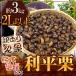 ~ выгода flat каштан ~ крупный 2L и больше примерно 3kg.. Kumamoto производство * Ehime производство и т.п. есть перевод [ предварительный заказ 9 конец месяца после ] бесплатная доставка 