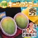  Okinawa производство ~ ключ tsu манго ~ превосходящий товар 2 шар примерно 1.2kg несессер ввод [ предварительный заказ 8 месяц средний . после ] бесплатная доставка 