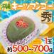  Okinawa производство ~ ключ tsu манго ~ превосходящий товар 1 шар примерно 500~700g упаковка ввод [ предварительный заказ 8 месяц средний . после ]