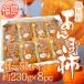  Fukushima производство JA. расческа . будущее ~... хурма ~ 4L~5L размер примерно 230g×8pc пчела магазин хурма использование [ предварительный заказ 12 конец месяца после ] бесплатная доставка 