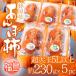  Fukushima производство JA. расческа . будущее ~... хурма ~ очень большой шар 5L размер и больше примерно 230g×5pc пчела магазин хурма использование [ предварительный заказ 12 конец месяца после ] бесплатная доставка 