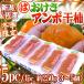  Niigata * Садо перо . производство ~....... хурма ~ 5pc(1pc 3~5 шар примерно 250g)... хурма [ предварительный заказ 11 месяц после ] бесплатная доставка 