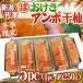  Niigata * Садо перо . производство ~....... хурма ~ 5pc(1pc примерно 250g) размер случайный ... хурма [ предварительный заказ 11 месяц после ] бесплатная доставка 