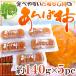  Yamanashi производство ~.. нет хурма. ... хурма ~ примерно 140g×5pc(1pc 3~5 шар ввод )[ предварительный заказ 10 конец месяца после ] бесплатная доставка 