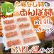  Yamanashi производство ~.. нет хурма. ... хурма ~ S/M/L/2L размер примерно 140g×8pc[ предварительный заказ 10 конец месяца после ] бесплатная доставка 