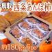  Tottori производство ~ запад статья ... хурма ~ примерно 180g×6pc(1pc на 2~4 шар )[ предварительный заказ 10 месяц последняя декада после ] бесплатная доставка 