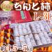 ~... хурма ~ L~3L примерно 4.5~5kg China производство [ предварительный заказ поступление последовательность отправка ] бесплатная доставка 