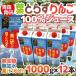 �X ���� �h�t�Ƃ炸��񂲃W���[�X�h 1000g�~12�{ ��������