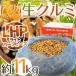  America California ~ сырой грецкий орех ~ примерно 11kg(11.34kg/ примерно 25 фунт ) LHP( свет половина & деталь ) сырой . персик [ предварительный заказ поступление последовательность отправка ] бесплатная доставка 