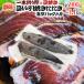  Shizuoka префектура ~ 1 шт рыбалка ..... жарение (. жарение ) выбивалка ~ примерно 900g~1.1kg вакуум упаковка ввод бесплатная доставка 