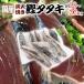  местного производства ~.tataki~ примерно 1.8~2.2kg вакуум упаковка ввод tare имеется уголь огонь жарение бесплатная доставка 