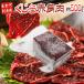  местного производства ~. красный мясо ~ примерно 500g север запад futoshi flat .* юг лед . норка .* иваси .*nitali. и т.п. бесплатная доставка 