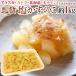  Аляска * Canada * Hokkaido ~ соль икра сельди ~ три . примерно 1kg размер случайный есть перевод осэти! соль число. .[ предварительный заказ 11 месяц последняя декада после ] бесплатная доставка 
