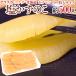  Alaska * Canada * Hokkaido ~ salt herring roe ~ middle ~ extra-large size approximately 500g oseti!. family * to business use .! salt number. .[ reservation arrival sequence shipping ] free shipping 