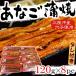  Miyagi префектура три суша . производство ~.....~ 120g×8pc плоды зантоксилума *tare имеется бесплатная доставка 