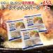 �������� �hDELI BURG �`�[�Y�C���n���o�[�O�h ��450g�~3��