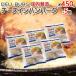 �������� �hDELI BURG �`�[�Y�C���n���o�[�O�h ��450g�~5��