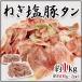 �������� �h�˂����؃^���h ��1kg�i��500g�~2pc�j
