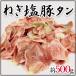 �������� �h�˂����؃^���h ��500g