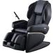  massage chair H57 AS-2100 BK black Cyber relax Fuji medical care vessel new goods installation construction free 2,000 jpy discount coupon attaching payment on delivery un- possible 