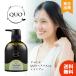 �A�}�g�� �V�����v�[ �N�D�I �w�A�o�X es �m���V���R�� 400ml �T�����ꔄ�i �G�C�W���O�P�A �_���[�W�P�A �ێ�