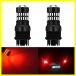 ̵ KaTur 2 X 1200 Lumens Super Bright 3157 3156 3057 3056 4157 LED Bulbs 4014 48-EX Chipsets with Projector for Tail Lights Brake Lights Tur