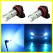 ̵ Alla Lighting Xtreme Super Bright H11 LED Bulbs Fog Light 2800lm High Illumination COB-72 LED H11 Bulb H8 H16 H11 Fog Lights Lamp Replace