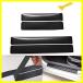 ̵ StyleZ 4PCS/Set 4D Carbon Fiber Car ɥ Sill Scuff Guard Хѡ Protection Anti-Kick Scratch С Scuff Plate Strong Adhesi