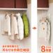 吊るせる衣類圧縮袋 8枚組 アール 自動ロック薄型バルブ