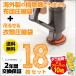 圧縮袋18枚組 布団圧縮袋10枚＋吊るせる衣類圧縮袋8枚 アール 年間無料交換保証 オートバルブ式
