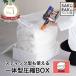  вакуумный мешок в одном корпусе futon место хранения box в виде палочки пылесос соответствует компрессия в одном корпусе box futon для ( futon упаковочный пакет вакуумный мешок в одном корпусе box вакуумный мешок futon место хранения SAKuRAKu Sakura k)