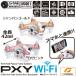 G-FORCE 2.4GHz 4ch Quadcopter PXY Wi-Fi (ロゼピンク) GB402の商品画像
