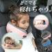  Kids подушка для шеи HNOS стандартный магазин подушка для шеи ребенок машина днем . подушка стол . днем . подушка настольный мобильный подушка днем . подушка временный . подушка путешествие удобный товары подушка 