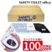 SAFETY TOILET office 100 раз комплект предотвращение бедствий товары необходимый было использовано бедствие товары эвакуация товары при бедствии предотвращение бедствий предотвращение бедствий сопутствующие товары содержание туалет комплект простой туалет шт. способ . дождь вода .