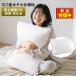 �u�����v�� �􂦂� �z�e���� �܂��� ������ ���� �� �񂪒ɂ��Ȃ�Ȃ� pillow �l�C �������� ������ ������ �� �X�g���[�g�l�b�N �� ��� �� ���� �a�����M�t�g