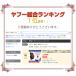 1�ʏ�A IKSTAR �w������ �N�b�V���� ������ �N�b�V���� ���ɃN�b�V���� �֎q�p �I�t�B�X �p������ �ᔽ�� �N�b�V���� �����o�[�T�|�[�g �������^�] �L�w���� �֘A�摜1