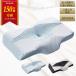  coupon equipped [ dent type middle empty design ] pillow stiff shoulder ... cephalodynia shoulder neck pain cancellation cheap . pillow low repulsion pillow snoring prevention .. pillow strut neck pillow .. support present 