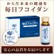 fucoidan supplement extract liquid effect. every day fucoidan 1800mg 10 pcs insertion .