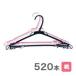  стандартный пластик вешалка розовый 520шт.@(260шт.@×2 коробка ) простой Lead [ одежда место хранения * чистка ] [ крепкий ] вешалка для бизнеса производитель прямая поставка 