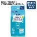  ограниченное количество. сильно сниженная цена полость рта уход влажный марля карман модель 30 листов входит nonalcohol полость рта уход влажные салфетка карман модель лимон способ тест сделано в Японии река книга@ промышленность 